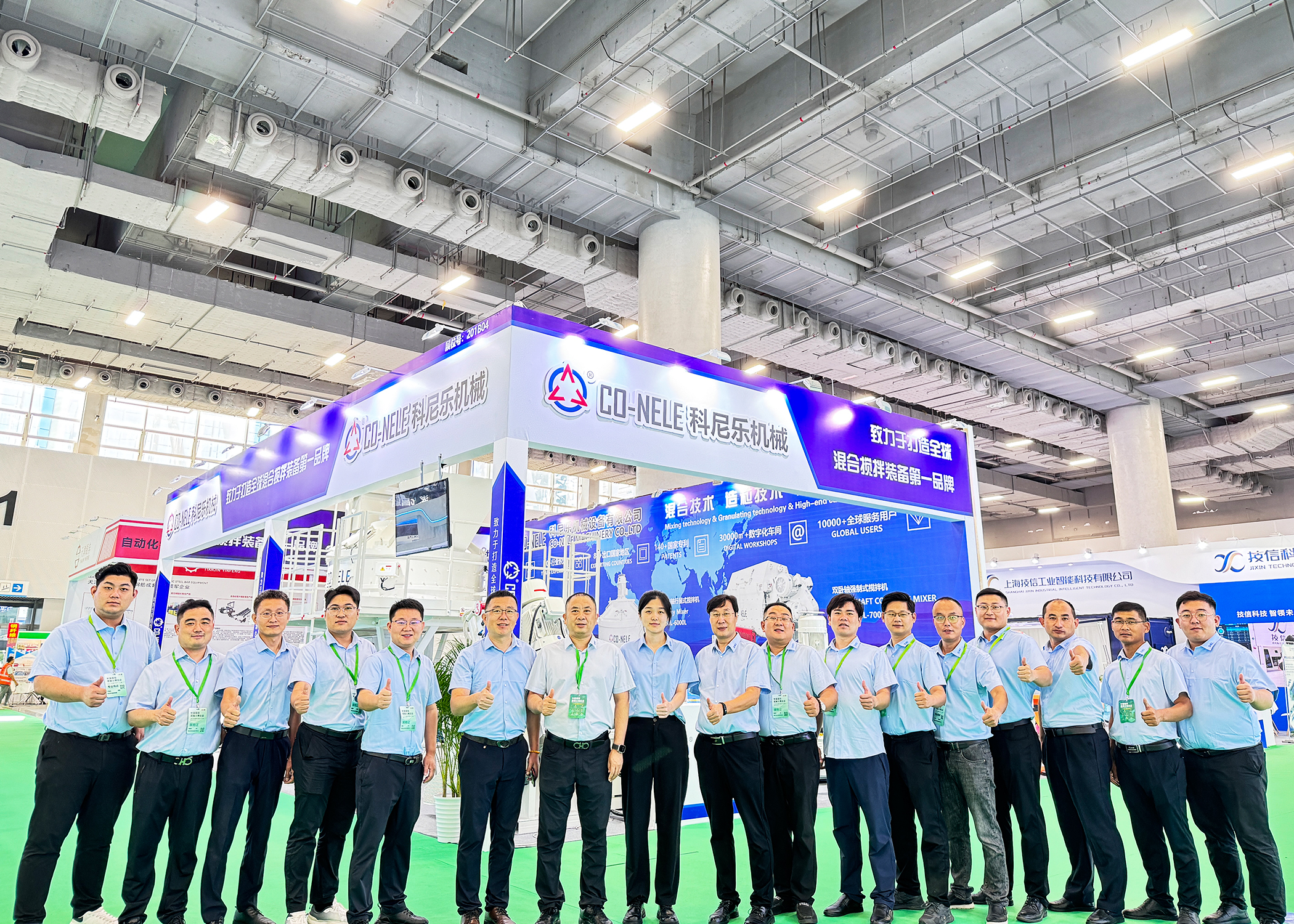 CONELE Shines at China International Concrete Expo 2025